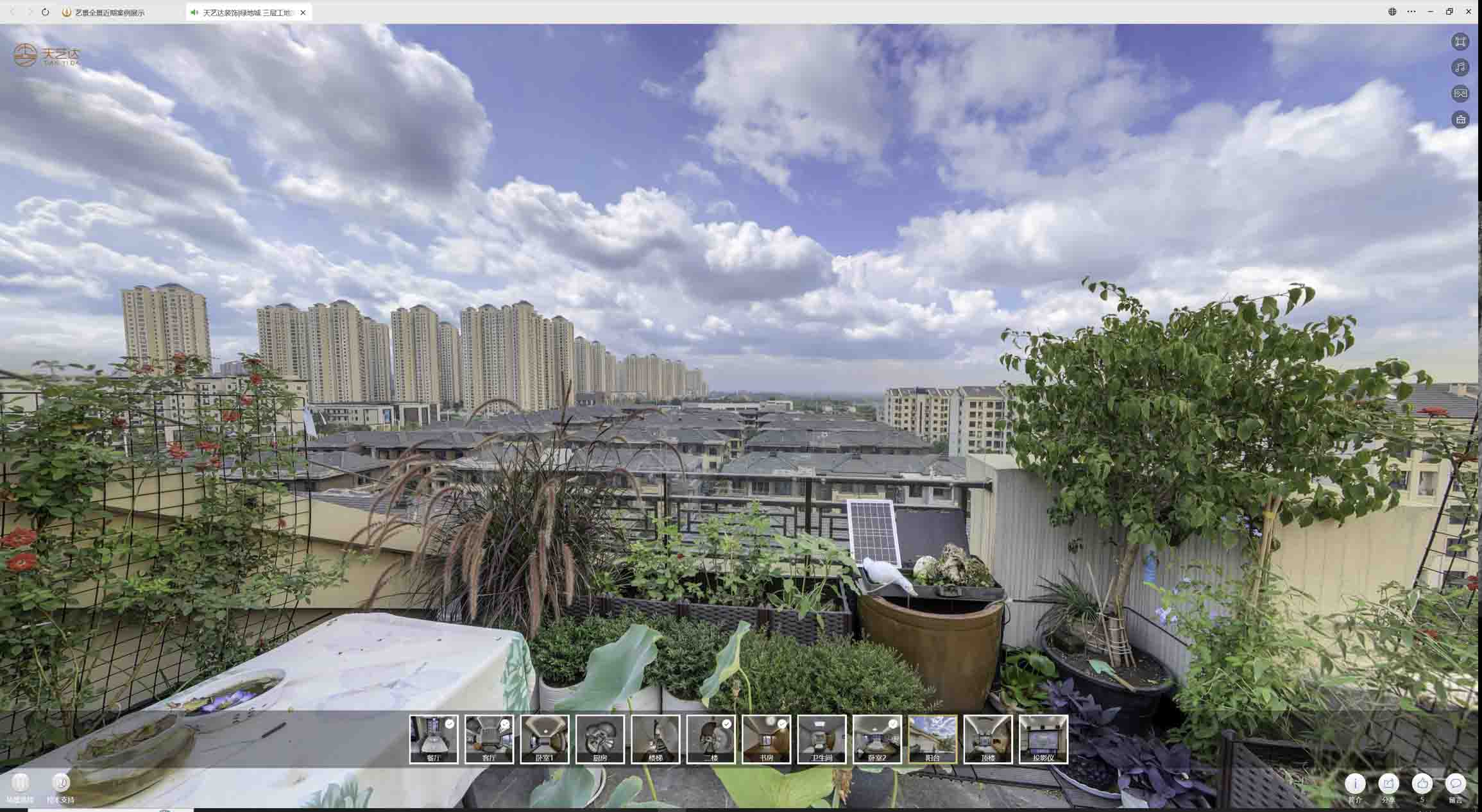 双峰喻德江陶瓷馆